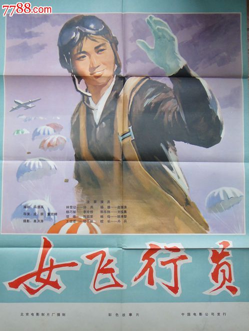 史塔克州立技术学院金融文凭证书