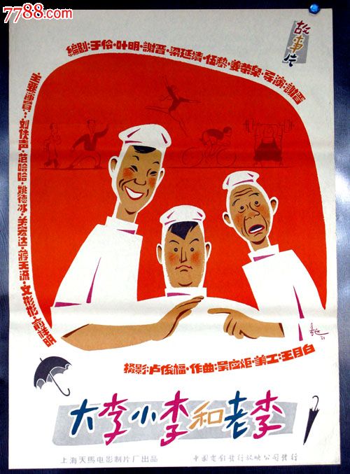 哪里能买到拉脱维亚签证